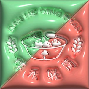 Banhe Light Food · Warm Meals · Fitness Meals