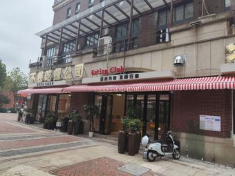 Bujuan Eating Company · Old Guang Ice Room · Hot Pot Bar (Hanyang Branch)