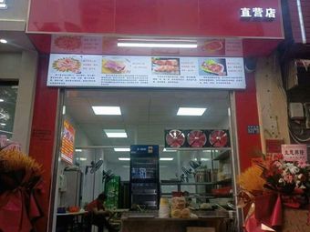 Pan's Pig Kidney Noodles (Sixin North Road Branch)