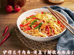 Lanzhou Beef Noodles (Zhonghe Shidai Plaza Branch)