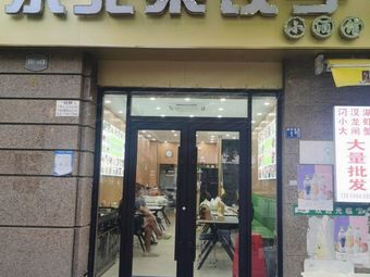 Northeast Chinese Cuisine Dumplings