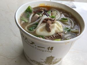 Original Soup Tripe Noodles (Liyuzhou Home Garden Branch)