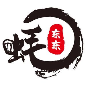 Houdongdong Oyster Restaurant (Liyuzhou Branch)