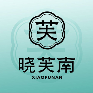 Xiaofu Nan Hunan Cuisine (Wuhan K11 Store)