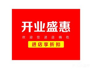 Wei Ku Hunan Cuisine