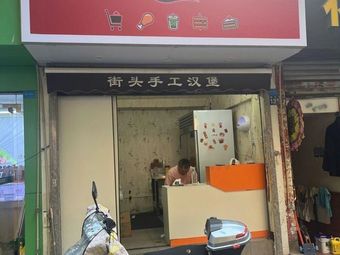 Zha Jiang