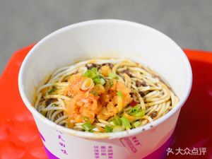 Tiantian Re Gan Mian · Luobo Tang · Niu Za Fen (Hangkong Road Branch)