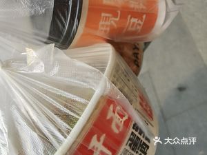 Si Xi Hot Dry Noodles