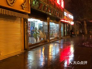 Junyin Culinary City