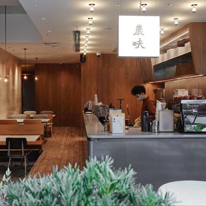 Nongshu LONFOOD (Wuhan K11 Store)