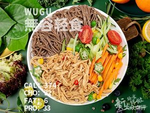 Wugu Light Meal (Baofeng Street Store)
