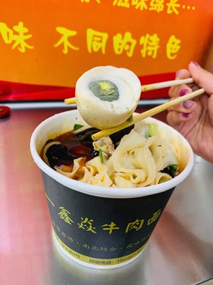 Yixin Yan Beef Noodles