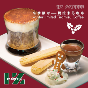 1Z COFFEE (Coffee Champion Riverside Branch)