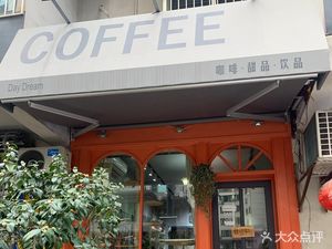 Day Dream COFFEE