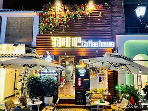 Fei Fei Café (Lihuangbei Road Branch)