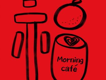 Zao Zao Zao Coffee Morning Cafe (Li Huangbei Road Store)