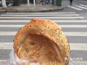 Baozi (Steamed Bun) Shop