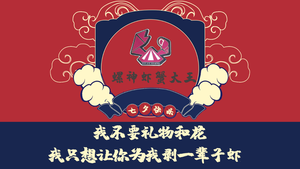 Luoshen Seafood King (Caie Road Store)