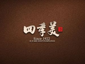 Siji Mei · Ji Qing Street Branch