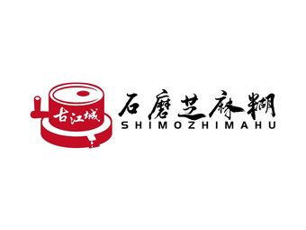 Ancient Jiangcheng · Stone-mill Sesame Paste