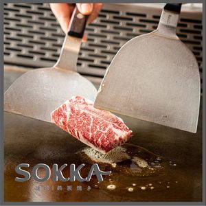 Sokka Iron Plate Sushi (Along the River Branch)