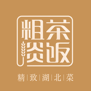 Simple Tea & Meals · Lan Ting Villa (Yanjiang Store)