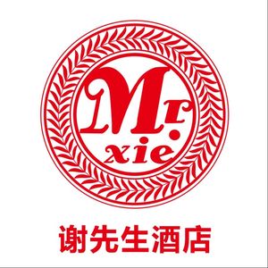 Mr. Xie Hotel · Jiao Yan Ji (Bund Branch)