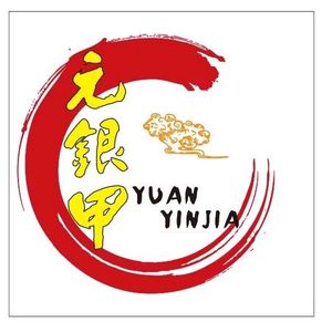 Yuan Yin Jia • Hubei Landmark Cuisine (Hankou Riverfront Qingdao Road Branch)