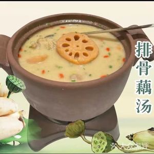 Jiangcheng Xiaochu · Hubei Cuisine · Old Wuhan Lotus Root Soup (Caie Luo Store)