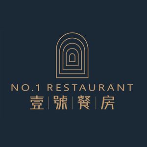 Cu Cha Dan Fan Number One Restaurant