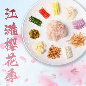 Yi Lan Jiang Yan · Yangtze River Scenic Hunan Cuisine (Jiangtan Park Branch)