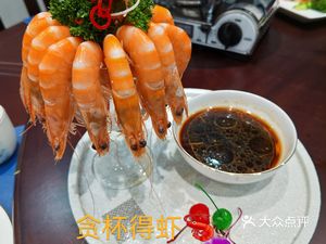 Dongting No.2