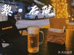 Xiao Zhang Seafood BBQ