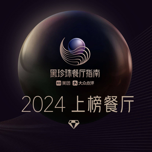 Xi She (Jiangtan Branch)