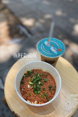 Taoxianju (Poyang Street Store)