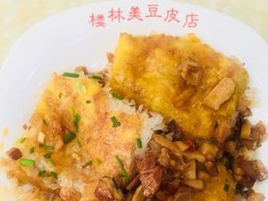 Lou Lin Mei Doupi Shop (Dongting Street Branch)