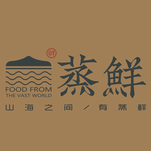 Cuo Cha Dan Fan · Steamed Fresh (Along the River Branch)