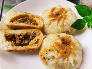 Zhenzhen Soda Buns