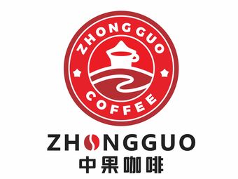 Zhongguo Coffee (Shahu Park Branch)