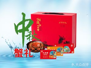 Crab Encounter Good Circle Yangcheng Lake Crab (Zhongbei Road Store)