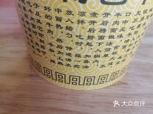 Xiangyang Bridgehead Beef Offal Restaurant