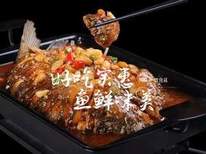 Sichuan Flavors Cheap Fish Restaurant Family Cuisine (Zhongbei Spring Store)