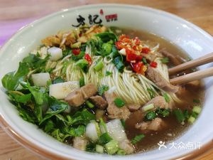 Fangji Old Changsha Mazi Rice Noodles (Jinhe Center Store)