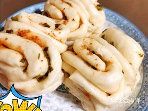 Northern Old Dough Steamed Buns (Jinxiu Jiangnan Branch)