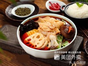 Mao Yi Chengdu Spicy Rice Noodles (Zhongbei Road Branch)