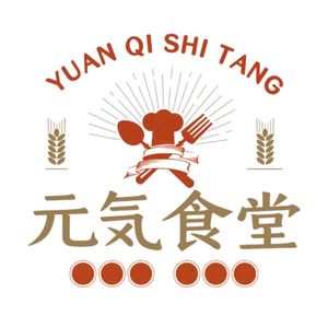Genki Canteen · Japanese Casual Dining (Liyuan Plaza Branch)