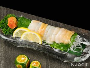 Wan Zai Fei Mao Salmon