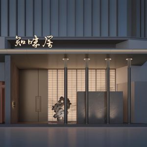 Zhwei Restaurant