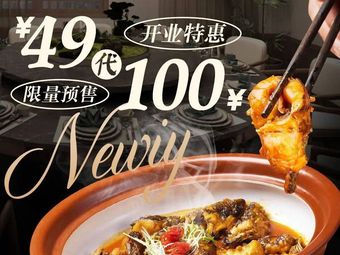 花溪里·洞庭鱼鲜(岳家嘴店)