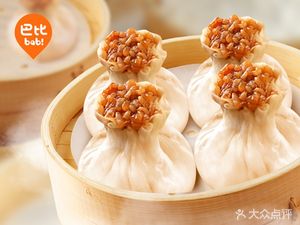 Baby's Fresh Dumplings
